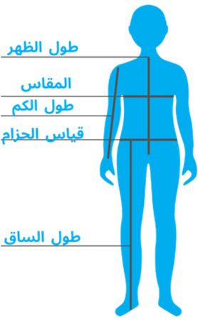 قياسات جدول مقاسات الأولاد من أنيل كيدز